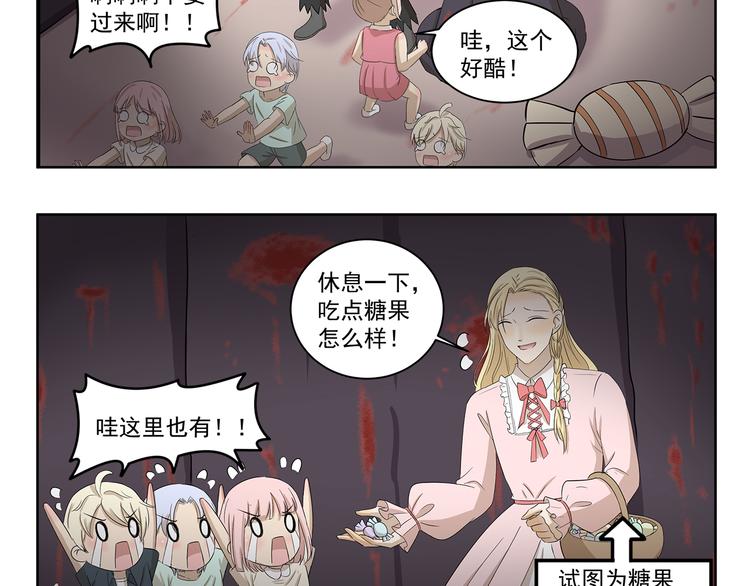 第392话 不是这个意思4