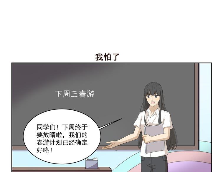 第392话 不是这个意思6