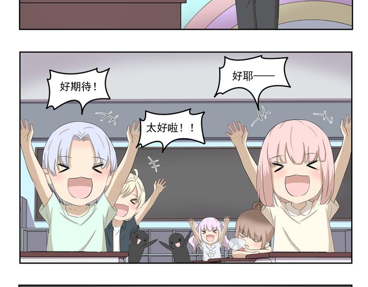 第392话 不是这个意思7