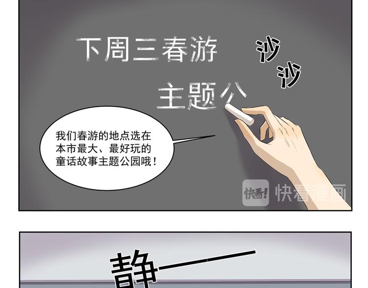 第392话 不是这个意思8