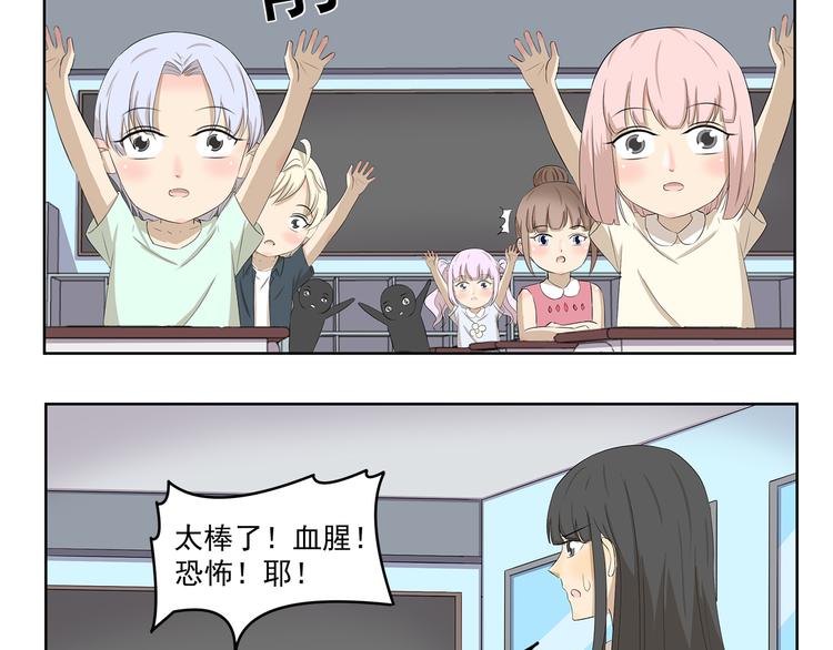 第392话 不是这个意思9