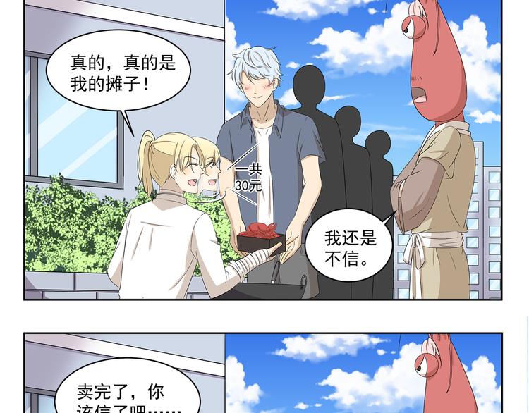 第400话 河神转型8