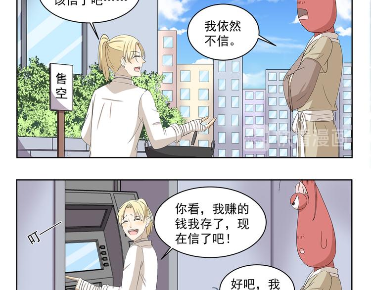 第400话 河神转型9