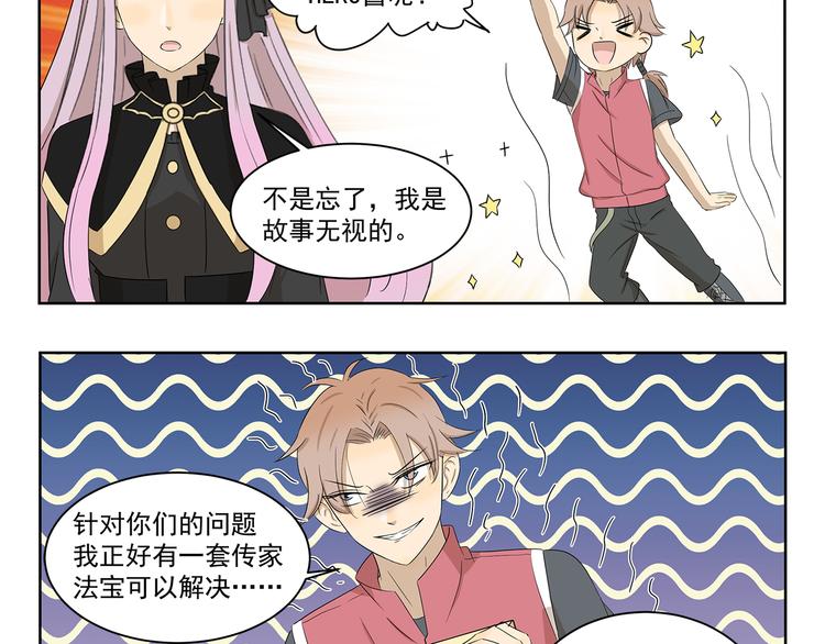 第403话 速配指南3