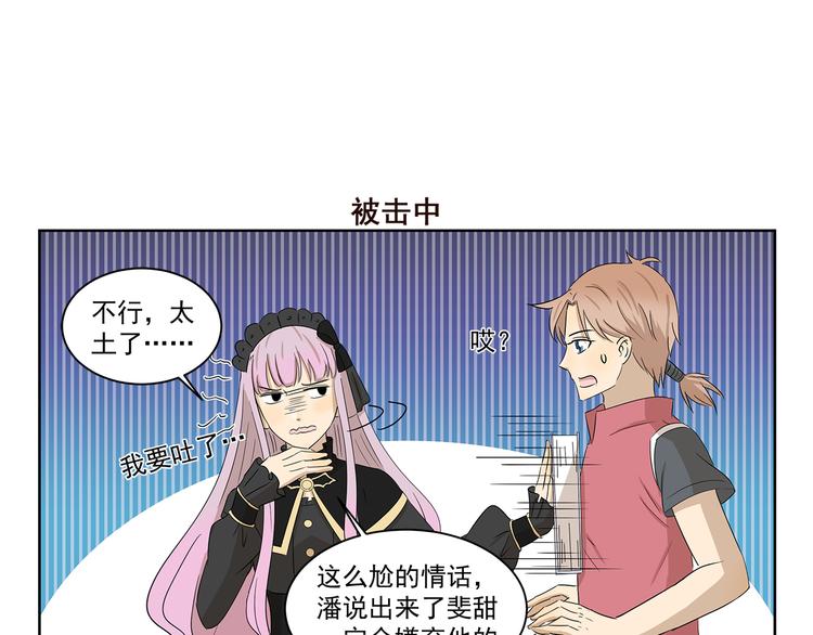 第403话 速配指南6