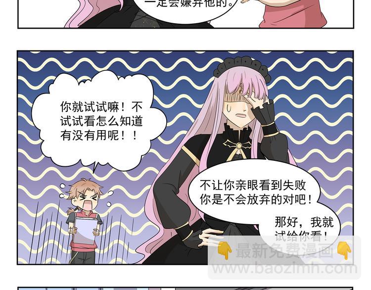 第403话 速配指南7