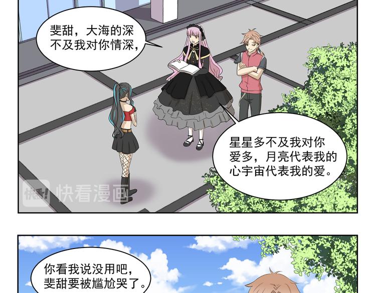 第403话 速配指南8
