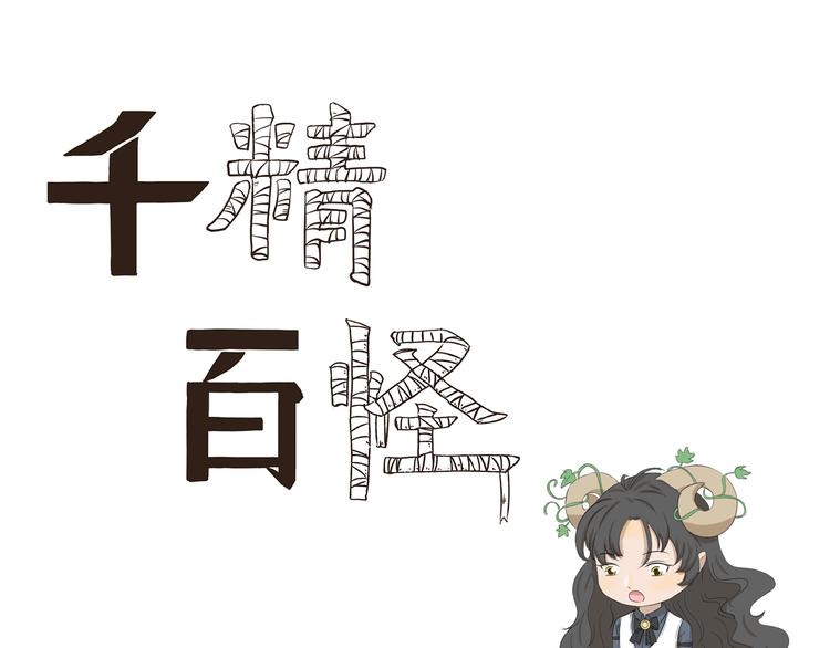 第406话 变形术0