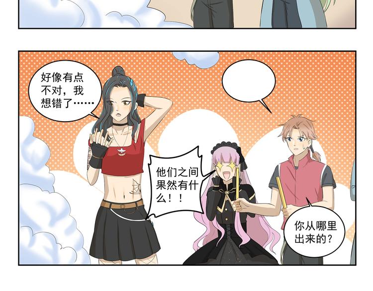第406话 变形术5