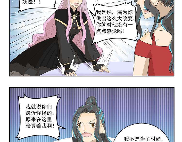 第406话 变形术9