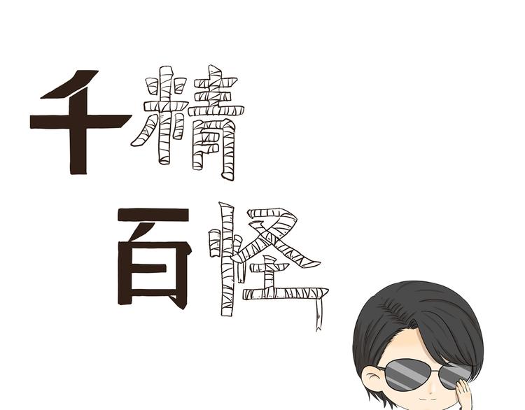 第409话 新形象新挑战0
