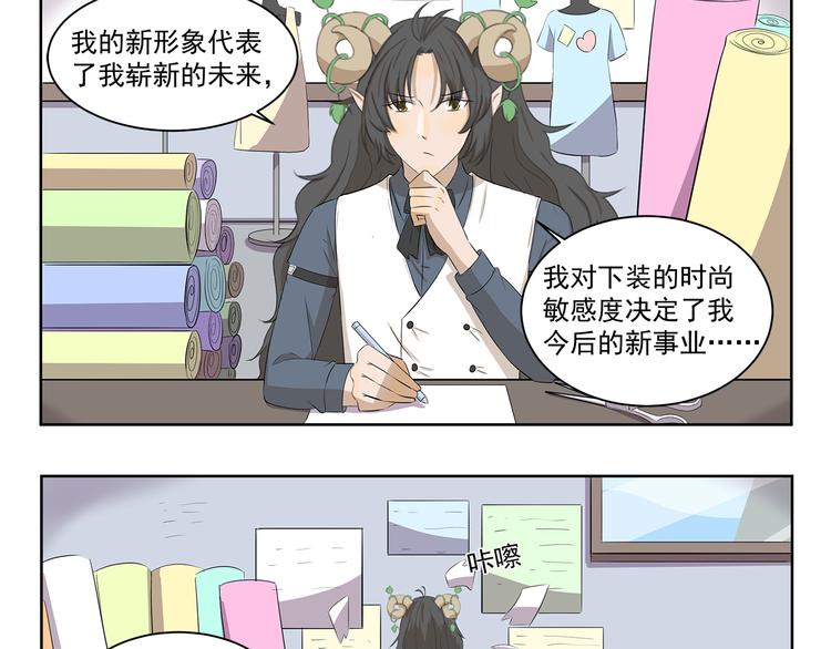 第409话 新形象新挑战2