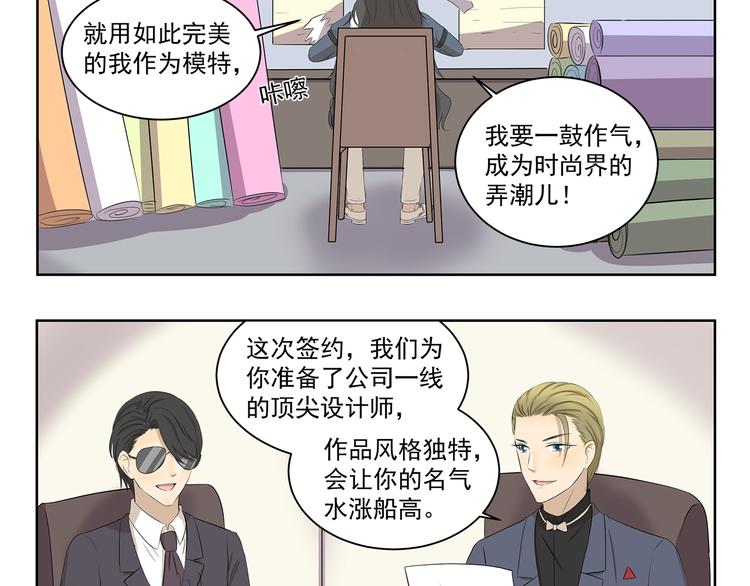 第409话 新形象新挑战3