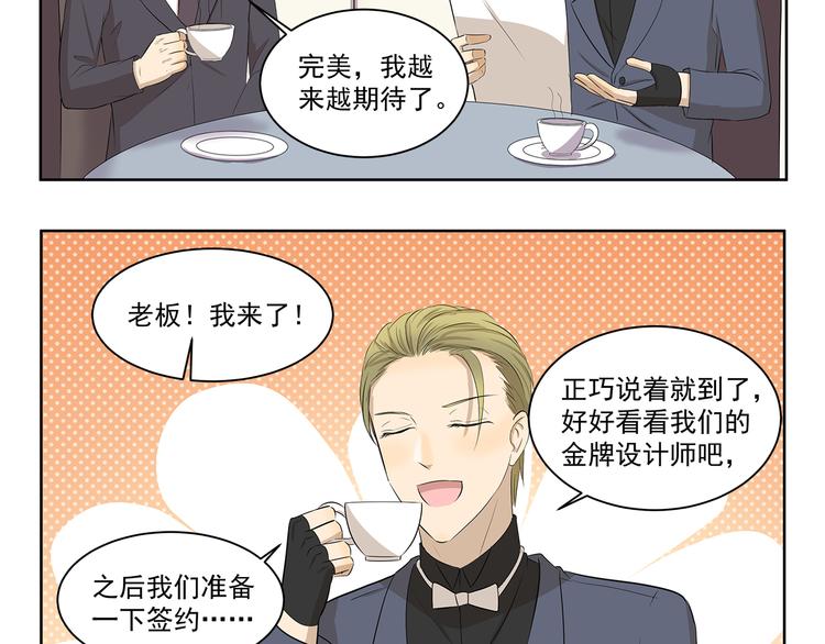 第409话 新形象新挑战4