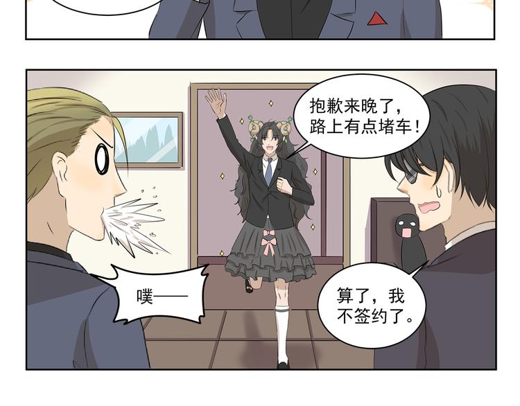 第409话 新形象新挑战5