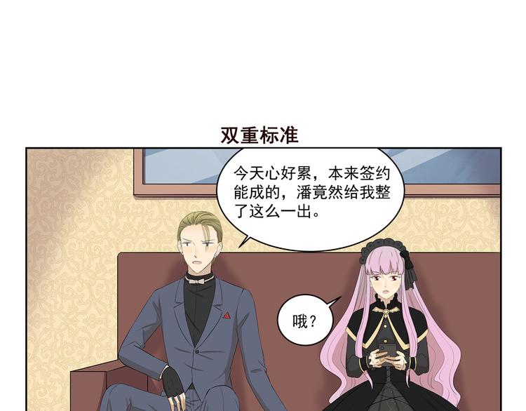 第409话 新形象新挑战6