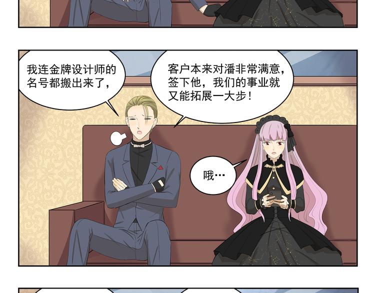 第409话 新形象新挑战7
