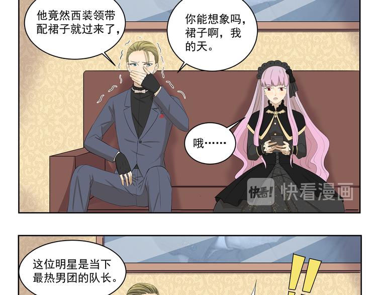 第409话 新形象新挑战8
