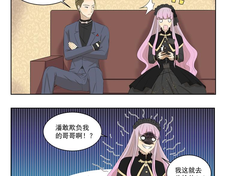 第409话 新形象新挑战9