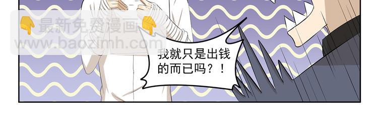 第413话 木奈转型之路10