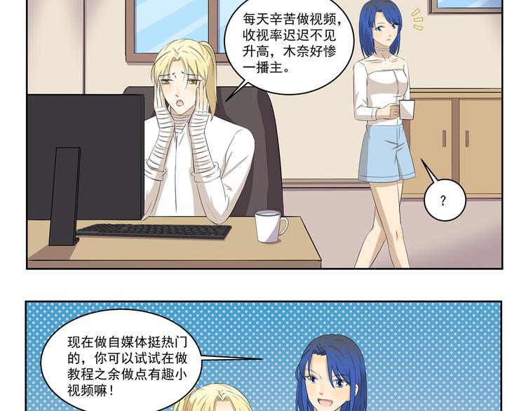 第413话 木奈转型之路2