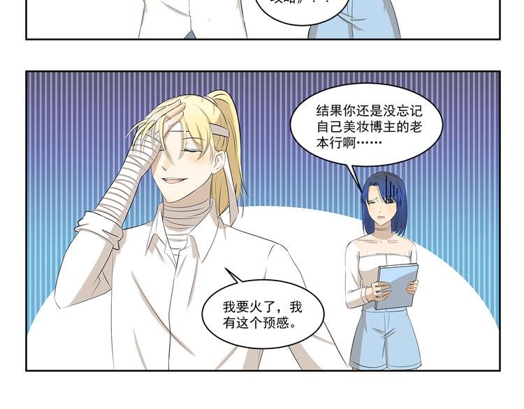 第413话 木奈转型之路5