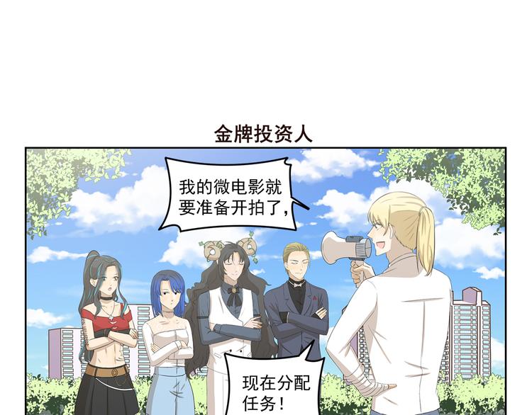 第413话 木奈转型之路6