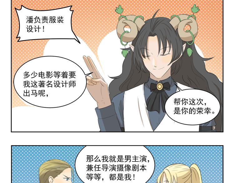 第413话 木奈转型之路8