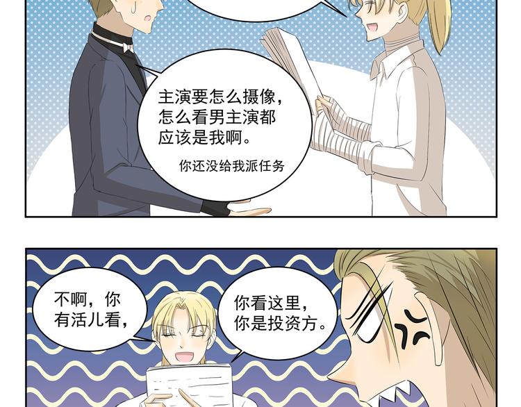 第413话 木奈转型之路9