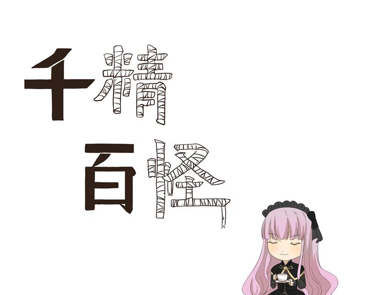 第432话 没有烦恼0
