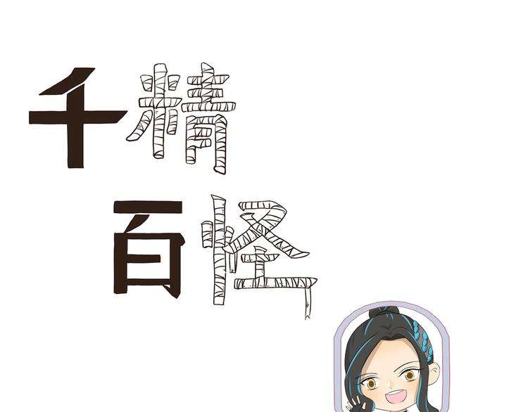 第439话 上飞机的代价是什么0