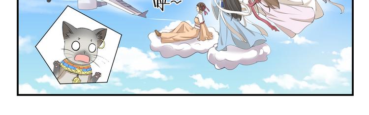 第439话 上飞机的代价是什么10