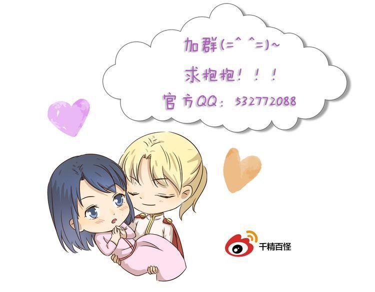 第439话 上飞机的代价是什么11