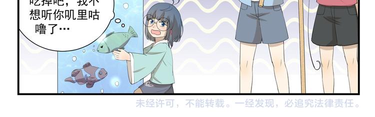 第441话 真正的沙雕10