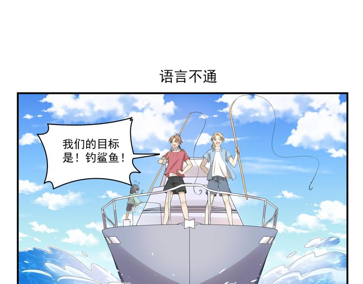 第441话 真正的沙雕6