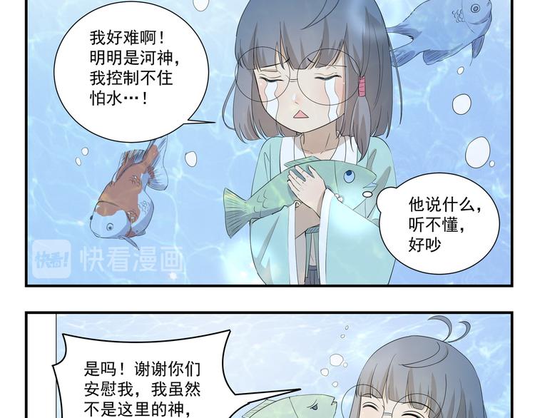 第441话 真正的沙雕8