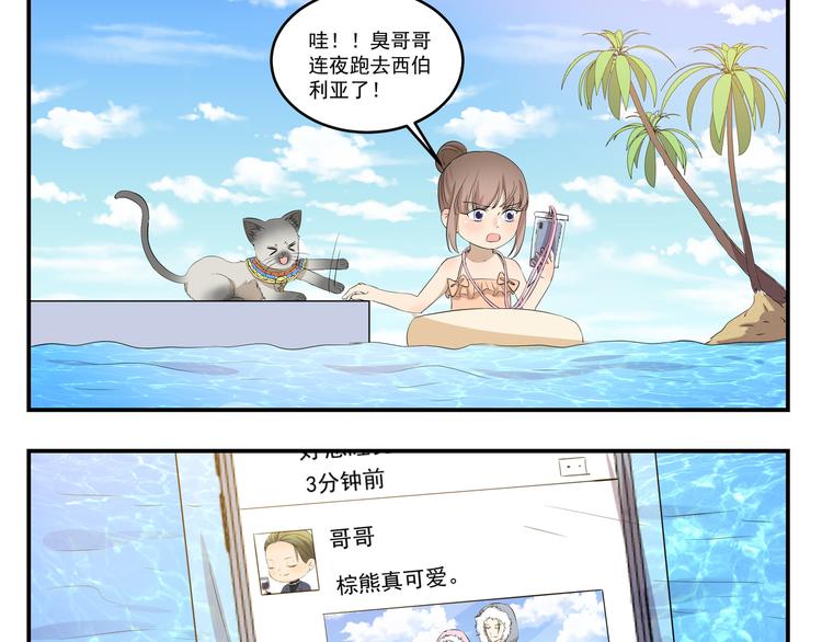 第444话  那还等什么？2