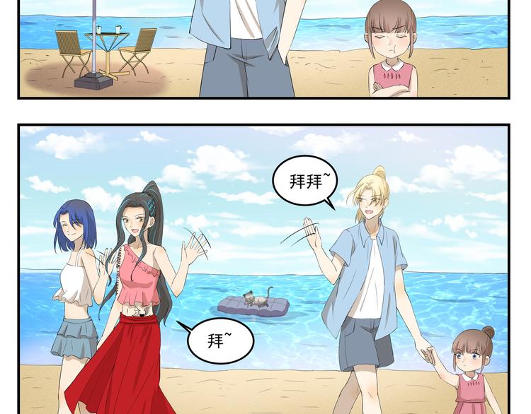 第444话  那还等什么？4