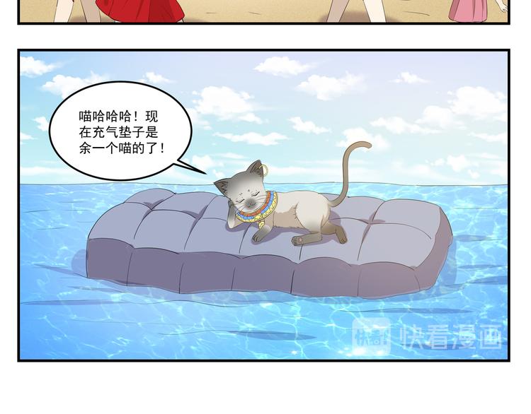 第444话  那还等什么？5