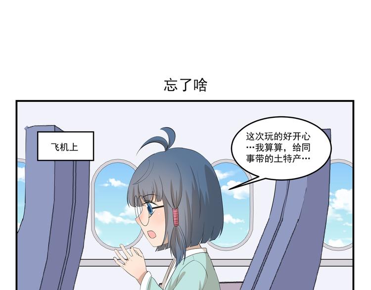 第444话  那还等什么？6