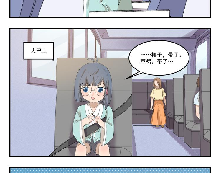 第444话  那还等什么？7