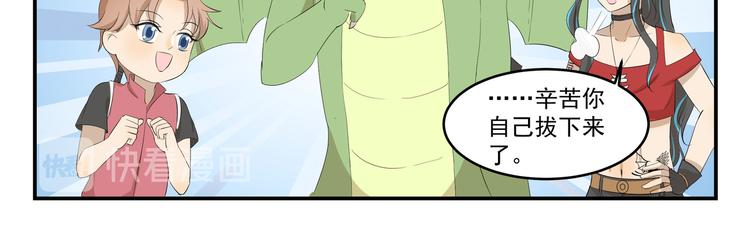 第446话  铁锅炸一切10