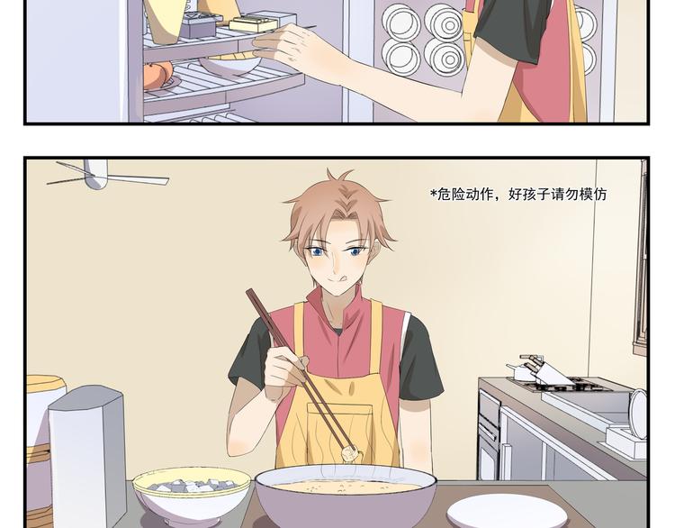 第446话  铁锅炸一切4