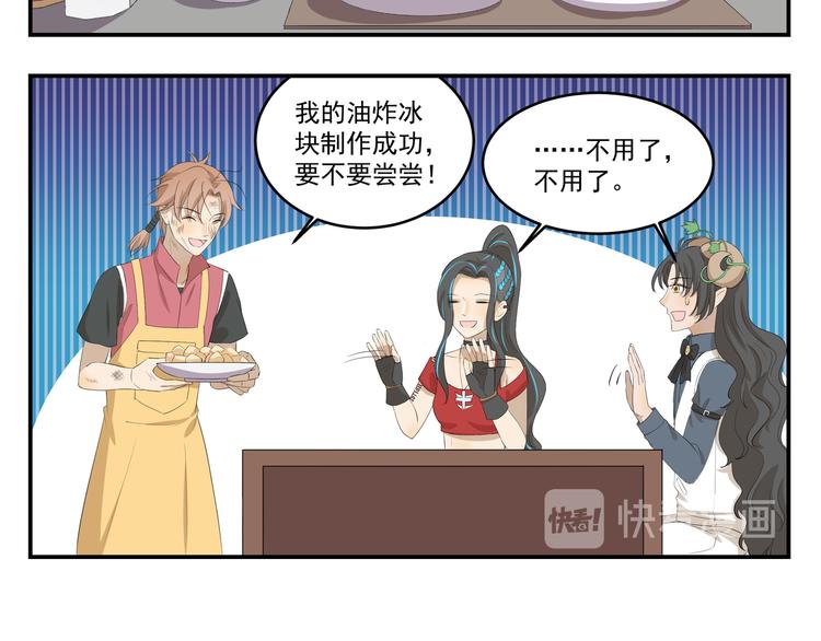 第446话  铁锅炸一切5