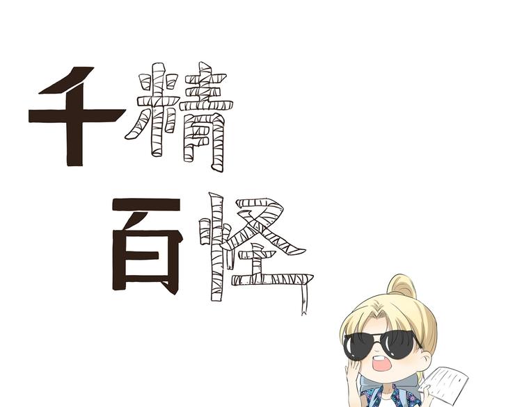 第447话  勇士0
