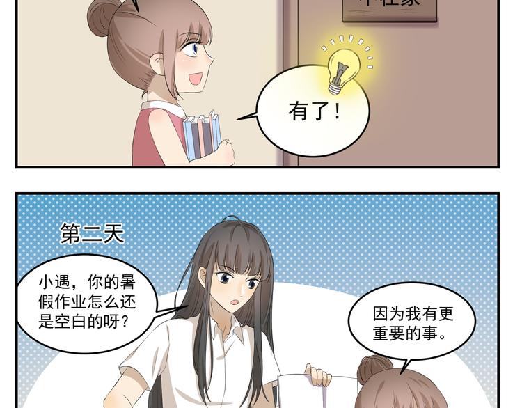 第447话  勇士3