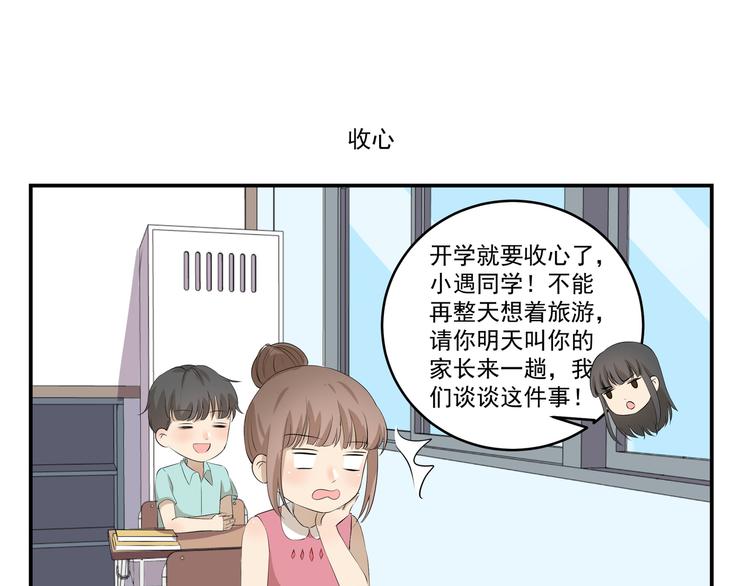 第447话  勇士6