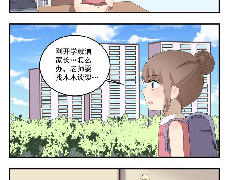 第447话  勇士7