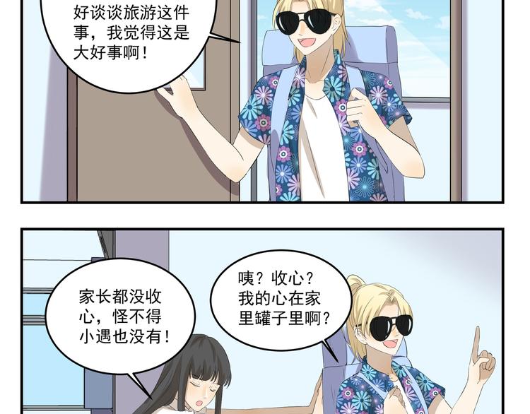 第447话  勇士9