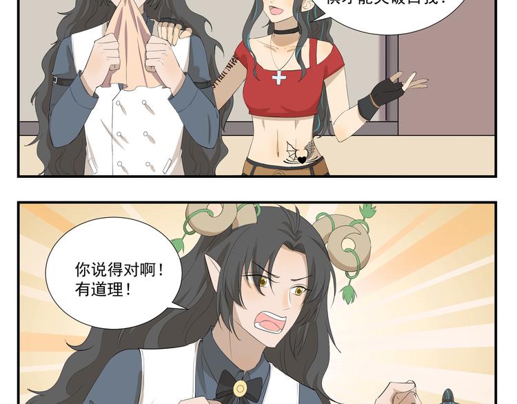 第448话 克服你的恐惧3